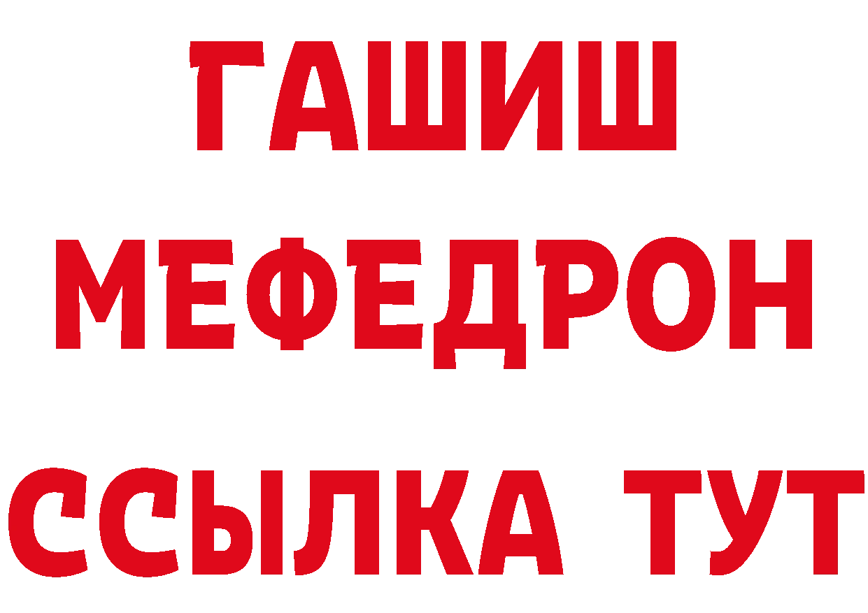 Кетамин VHQ зеркало сайты даркнета кракен Георгиевск