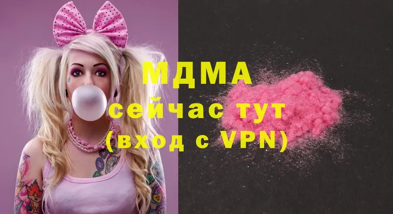 MDMA VHQ Георгиевск